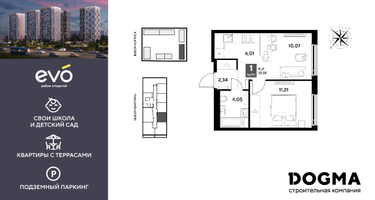 1-к. квартира, 33&nbsp;м²