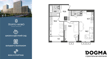 2-к. квартира, 65&nbsp;м²