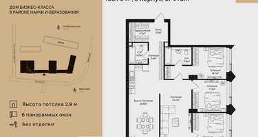 4-к. квартира, 103&nbsp;м²