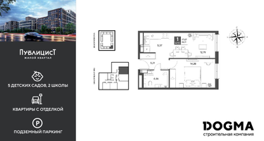 1-к. квартира, 42 м²