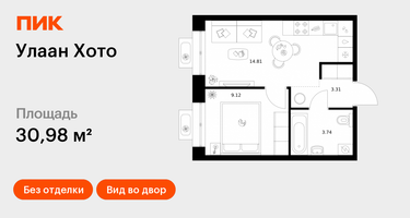 1-к. квартира, 30 м²