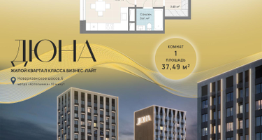 1-к. квартира, 37&nbsp;м²