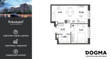 1-к. квартира, 42&nbsp;м²