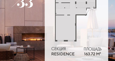 5-к. квартира, 163&nbsp;м²