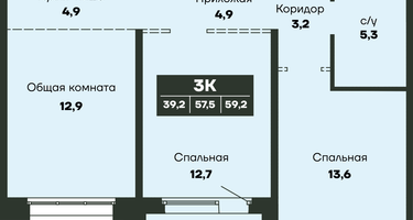 3-к. квартира, 59&nbsp;м²