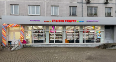 Готовый бизнес, 242,5&nbsp;м²