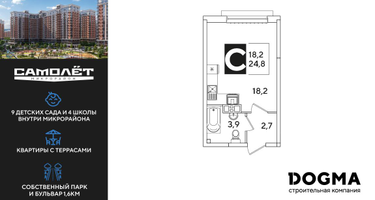 Студия, 24&nbsp;м²