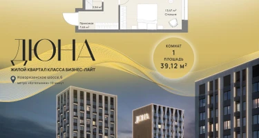 1-к. квартира, 39&nbsp;м²