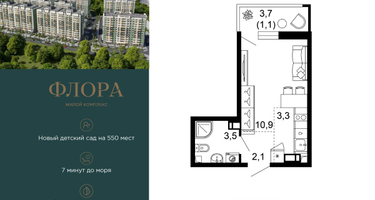 1-к. квартира, 20 м²