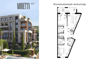2-к. квартира, 81 м²