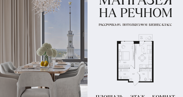 1-к. квартира, 46&nbsp;м²