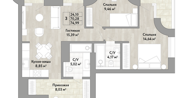 3-к. квартира, 70&nbsp;м²