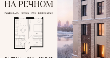 1-к. квартира, 40&nbsp;м²