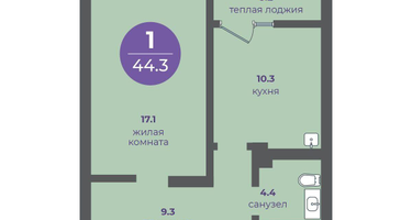 1-к. квартира, 44 м²