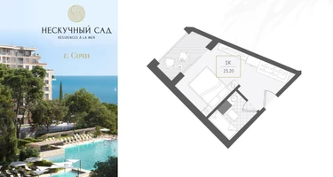 1-к. квартира, 23 м²