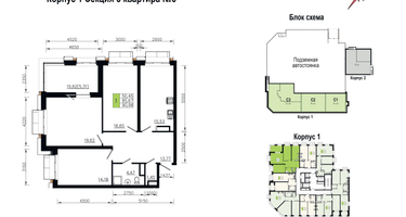 3-к. квартира, 90&nbsp;м²