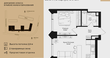 1-к. квартира, 35&nbsp;м²