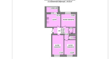 3-к. квартира, 76&nbsp;м²