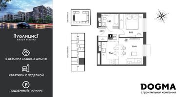 1-к. квартира, 37&nbsp;м²