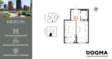 1-к. квартира, 39 м²