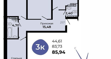 3-к. квартира, 85&nbsp;м²