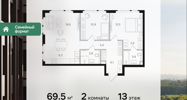 2-к. квартира, 69&nbsp;м²