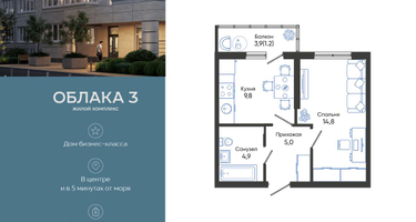 1-к. квартира, 35&nbsp;м²