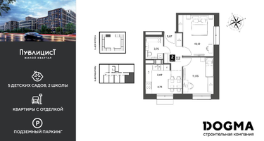 2-к. квартира, 43&nbsp;м²