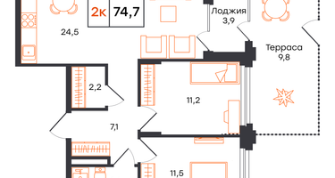 2-к. квартира, 74&nbsp;м²