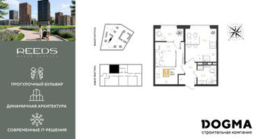 1-к. квартира, 36&nbsp;м²