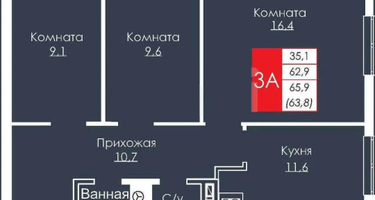 3-к. квартира, 65,9&nbsp;м²