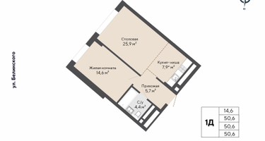 1-к. квартира, 50&nbsp;м²