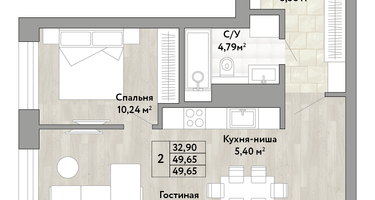 2-к. квартира, 49&nbsp;м²