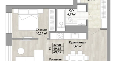 2-к. квартира, 49&nbsp;м²