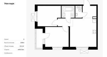 2-к. квартира, 50&nbsp;м²