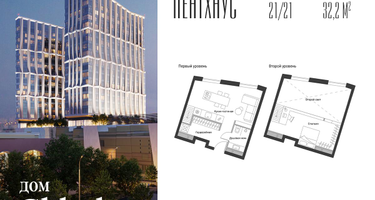 1-к. квартира, 32 м²