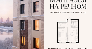 1-к. квартира, 48&nbsp;м²