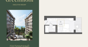 1-к. квартира, 23 м²