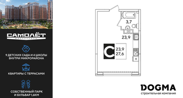 Студия, 27 м²