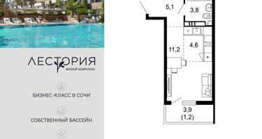 1-к. квартира, 25&nbsp;м²