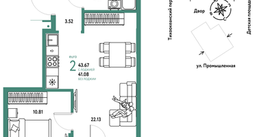 2-к. квартира, 43 м²