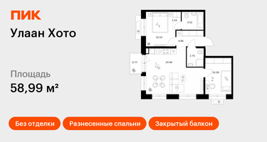 2-к. квартира, 58&nbsp;м²