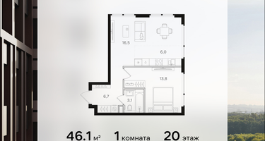 1-к. квартира, 46&nbsp;м²