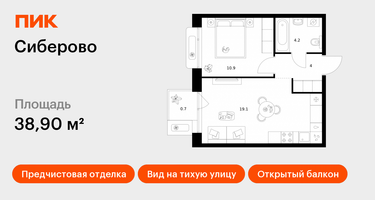 1-к. квартира, 38 м²
