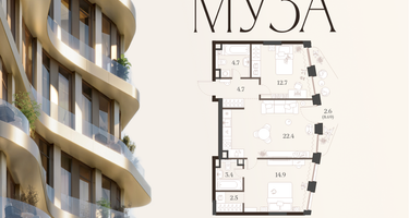 2-к. квартира, 67 м²
