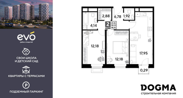 2-к. квартира, 58&nbsp;м²