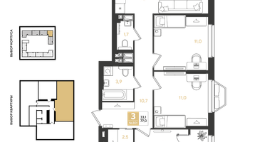 3-к. квартира, 77&nbsp;м²