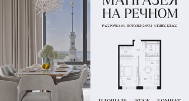 1-к. квартира, 47&nbsp;м²