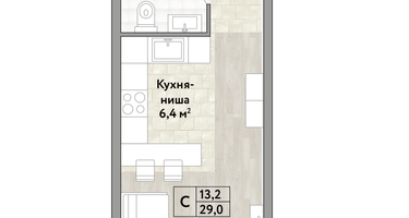 Студия, 29&nbsp;м²