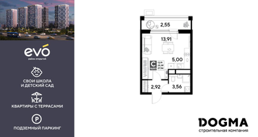 Студия, 27&nbsp;м²